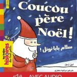 کتاب سلام بابا نوئل ! – فرانسه به فارسی Coucou, père Noël !