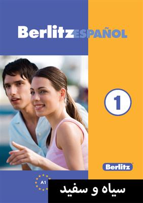 Berlitz-Espanol-1 کتاب Berlitz Espanol 1 - تصویر 1