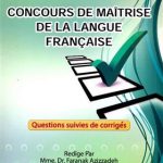 کتاب CONCOURS DE MAITRISE DE LA LANGUE FRANCAISE