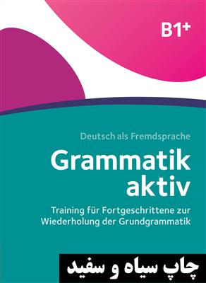 Grammatik-Aktiv-B1-plus-MP3 کتاب Grammatik Aktiv B1 plus + MP3 - تصویر 1