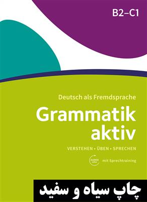 Grammatik-aktiv-B2-C1-MP3 کتاب Grammatik aktiv B2 – C1 + MP3 - تصویر 1