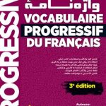 کتاب Vocabulaire progressif du français – Niveau Avance واژه نامۀ
