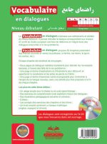 کتاب راهنمای جامع Vocabulaire en dialogue Debutant سطح مقدماتی - تصویر 2