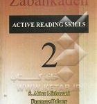 کتاب Active reading skills 2