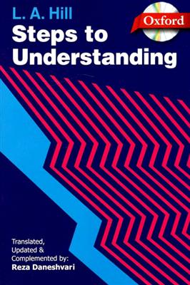 Steps-to-Understanding-Complete-Guide.jpg کتاب Steps to Understanding Complete Guide - تصویر 1