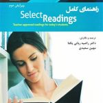 کتاب The Complete Guide Select Reading Pre - Intermediate 2nd