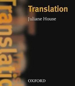 کتاب Translation