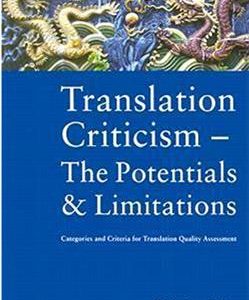 کتاب Translation Criticism - Potentials and Limitations