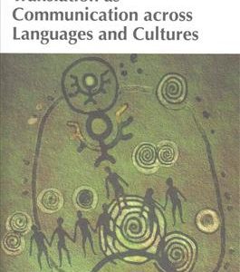 کتاب Translation as Communication across Languages and Cultures - House