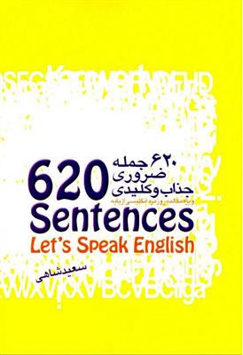 sentences-620-MP3.jpg کتاب sentences 620 - تصویر 1