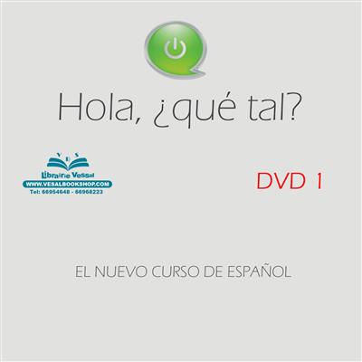 Hola-que-tal-1.jpg DVD - CD آموزشی Hola que tal - تصویر 1