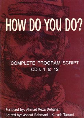 How-do-you-do-1.jpg کتاب How do you do? - تصویر 1