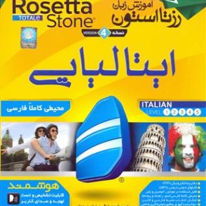 DVD - CD آموزشی آموزش زبان رزتا استون ایتالیایی ویندوز Rosetta Stone