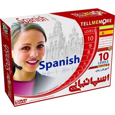 اموزش-زبان-اسپانیایی-tellmemore-1.jpg DVD - CD آموزشی اموزش زبان اسپانیایی tellmemore - تصویر 1