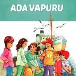 کتاب Ada Vapuru