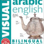 کتاب Arabic engilsh Bilingual Visual Dictionary
