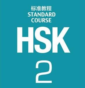 کتاب HSK 2 Standard Course