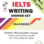 کتاب Ielts writing answer key Maximiser