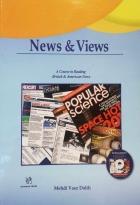 vesal-image-e5c04687b61ea058 کتاب News & Views - تصویر 1