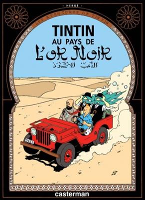 vesal-image-4512cbb6834f2df9 کتاب Tintin T15 - Tintin au pays de l'or noir - تصویر 1