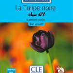 کتاب لاله سیاه - فرانسه به فارسی