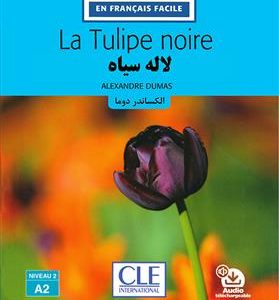 کتاب لاله سیاه - فرانسه به فارسی