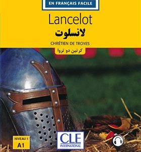 کتاب لانسلوت - فرانسه به فارسی