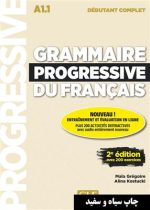 کتاب Grammaire progressive - debutant complet - تصویر 2