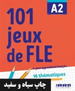 کتاب فرانسه 101 jeux de FLE A2
