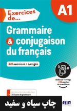 کتاب Exercices de Grammaire et conjugaison A1 - تصویر 2