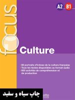 کتاب Focus Culture + MP3