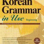کتاب Korean Grammar in Use - Beginning to Intermediate + MP3