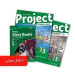 پک کتاب Project 3 + کتاب داستان انگلیسی Teens Story Books – Project 3 سفیر
