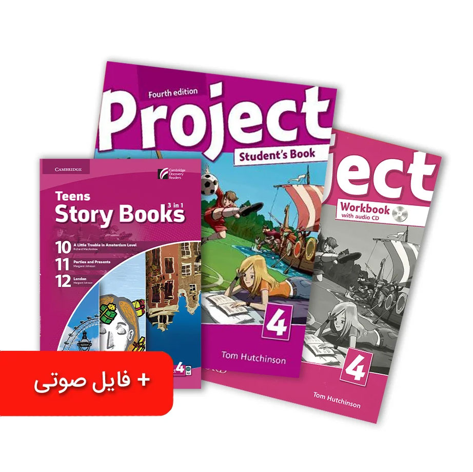 vesal-image-5f0b1c8a69335b9e پک کتاب Project 4 + کتاب داستان انگلیسی Teens Story Books – Project 4 سفیر - تصویر 1