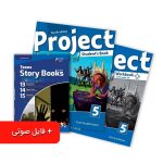 پک کتاب Project 5 + کتاب داستان انگلیسی Teens Story Books – Project 5 سفیر